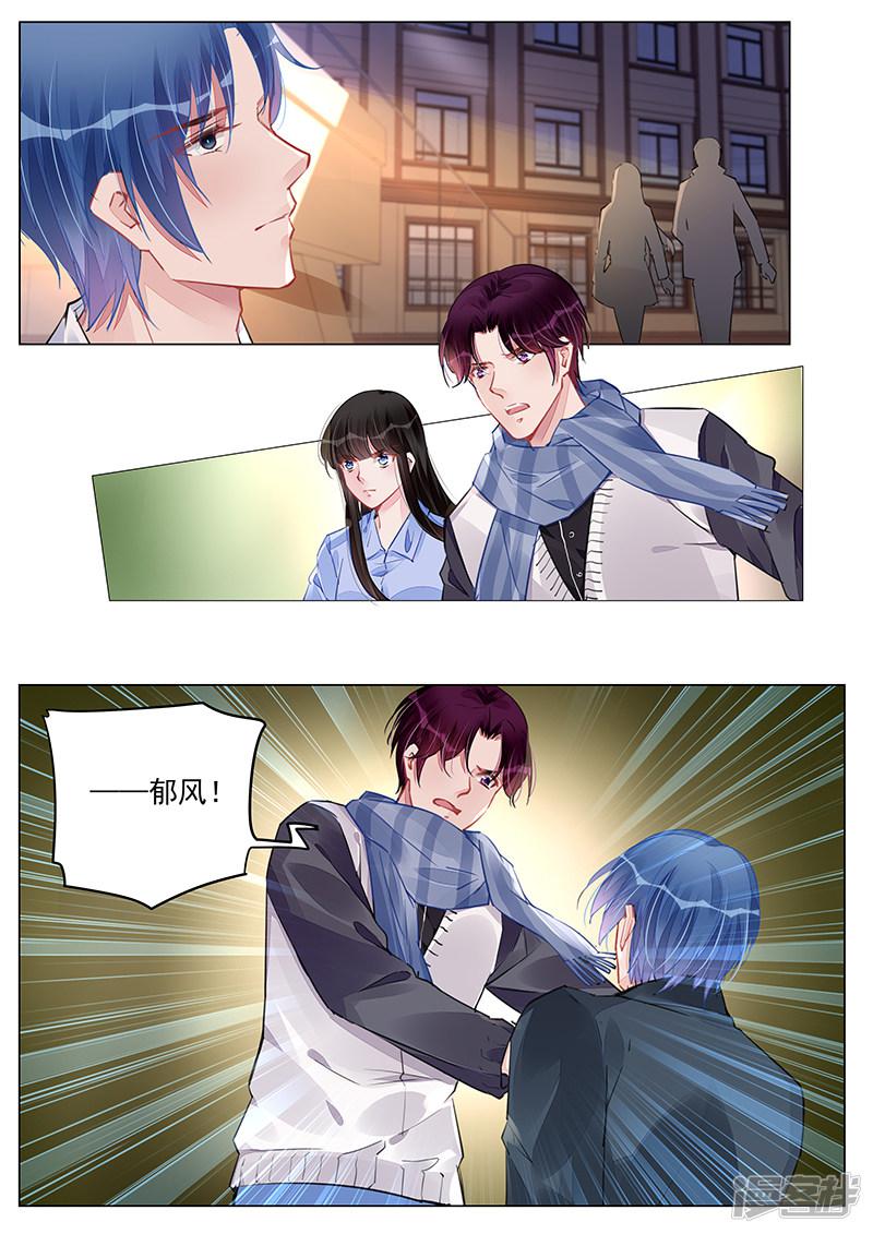 第243话-第243话
