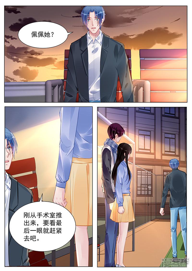 第243话-第243话
