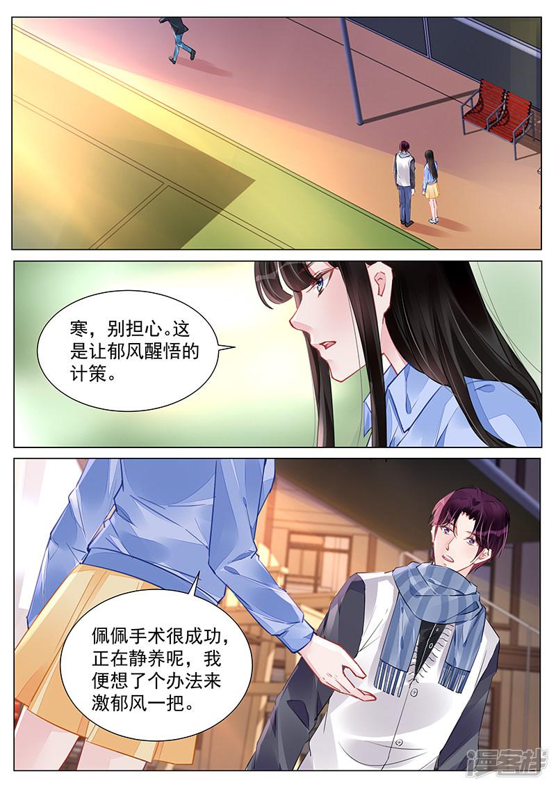 第243话-第243话
