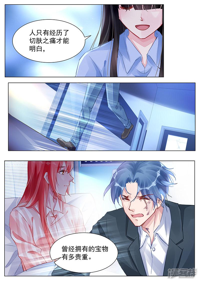 第243话-第243话