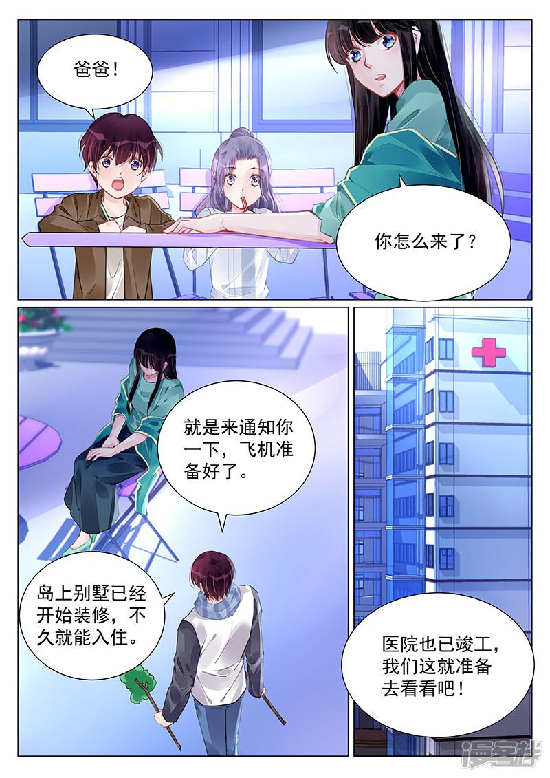 第245话-第245话
