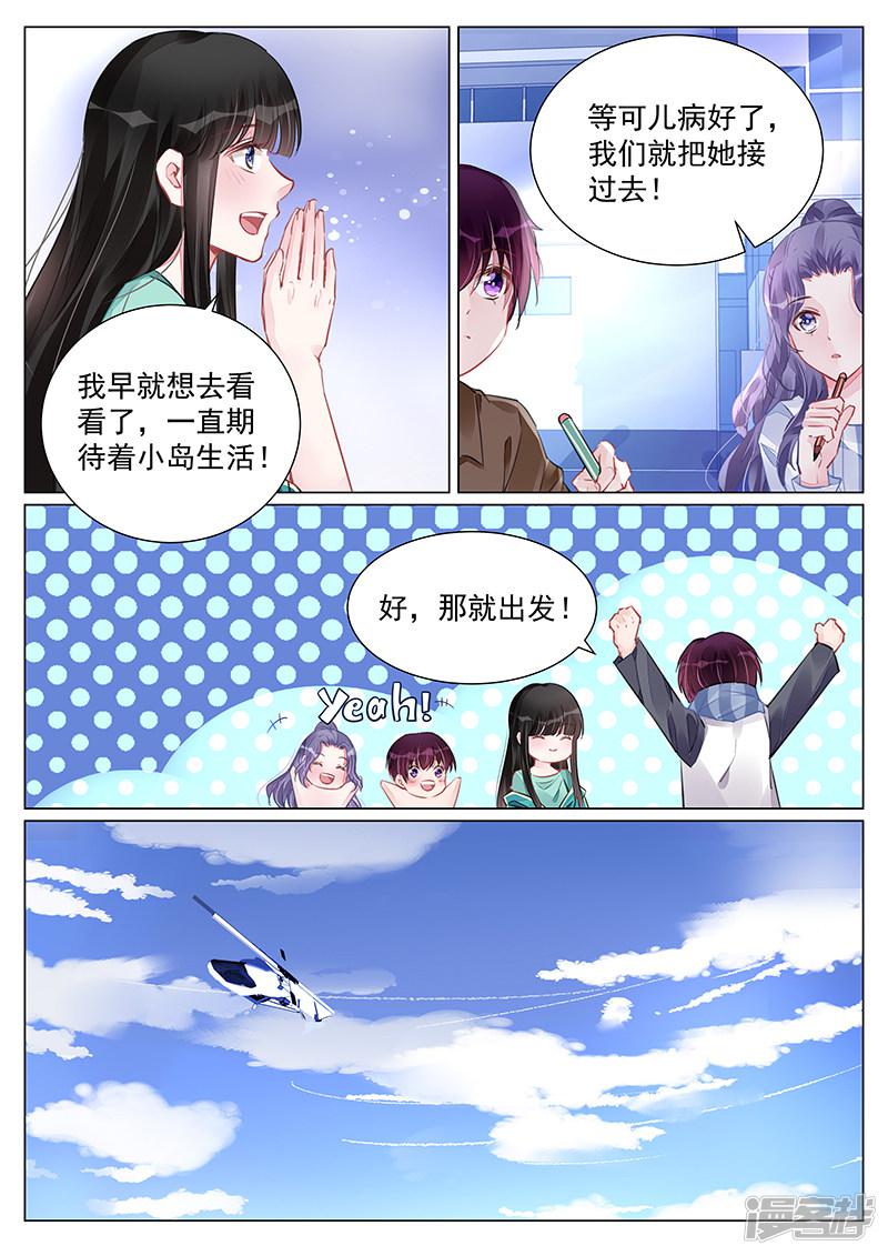 第245话-第245话