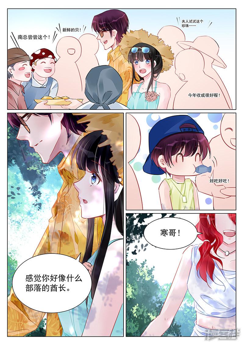 第245话-第245话