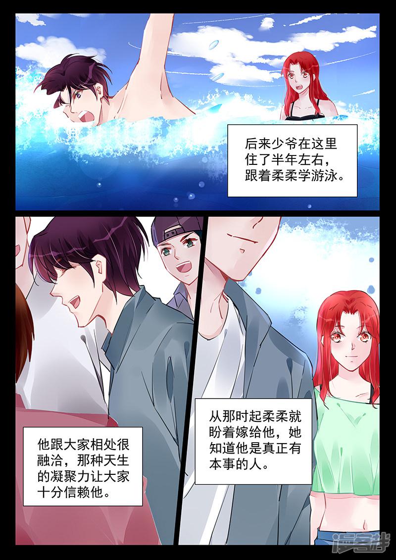 第247话-第247话