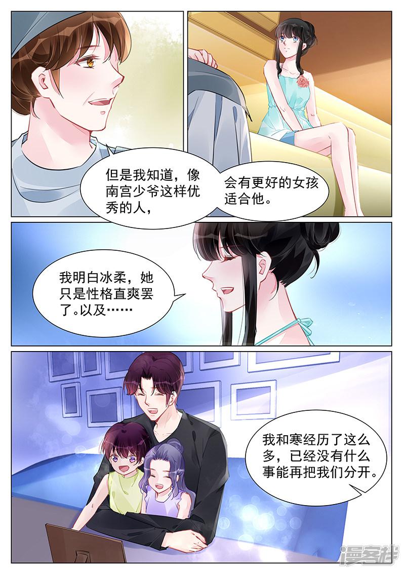 第247话-第247话