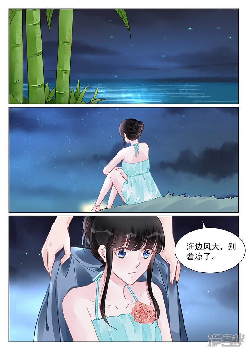 第247话-第247话