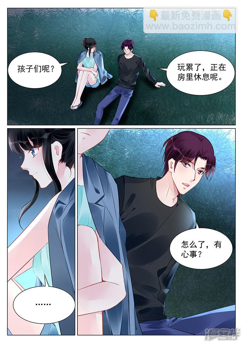 第247话-第247话