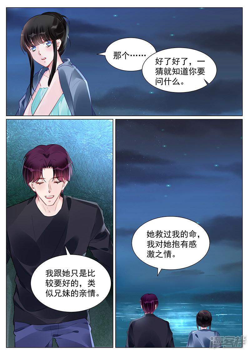 第247话-第247话