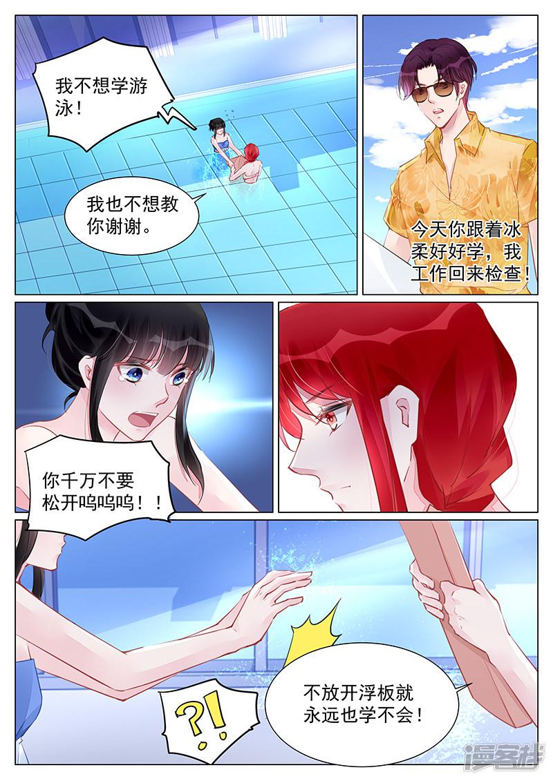 第247话-第247话