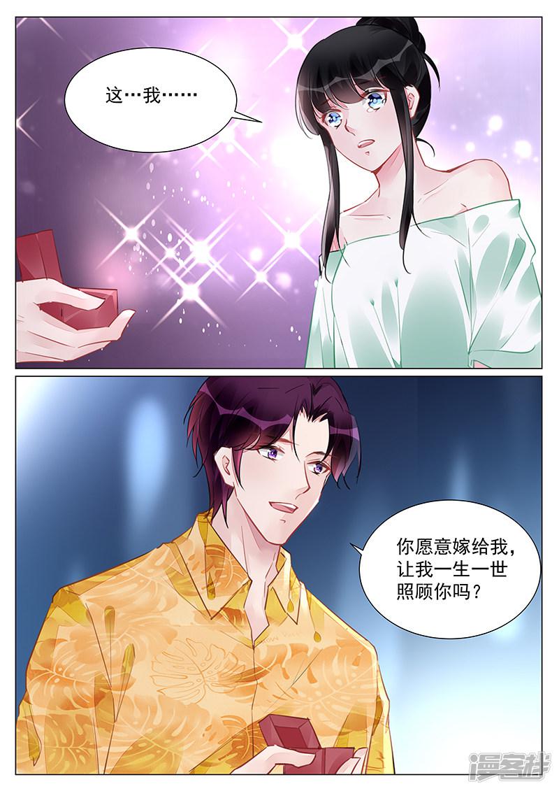 第249话-第249话
