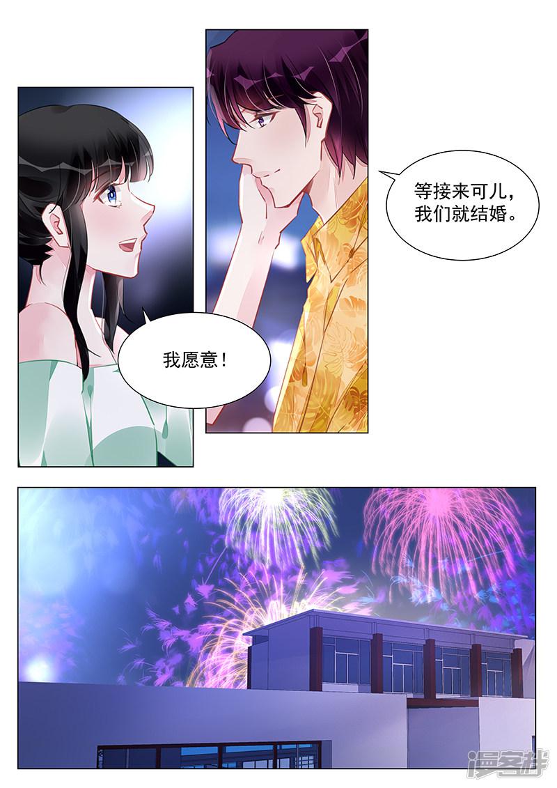 第249话-第249话