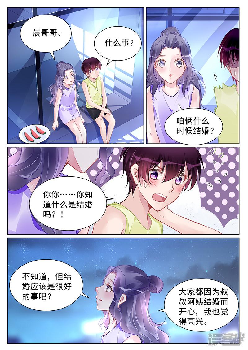 第249话-第249话