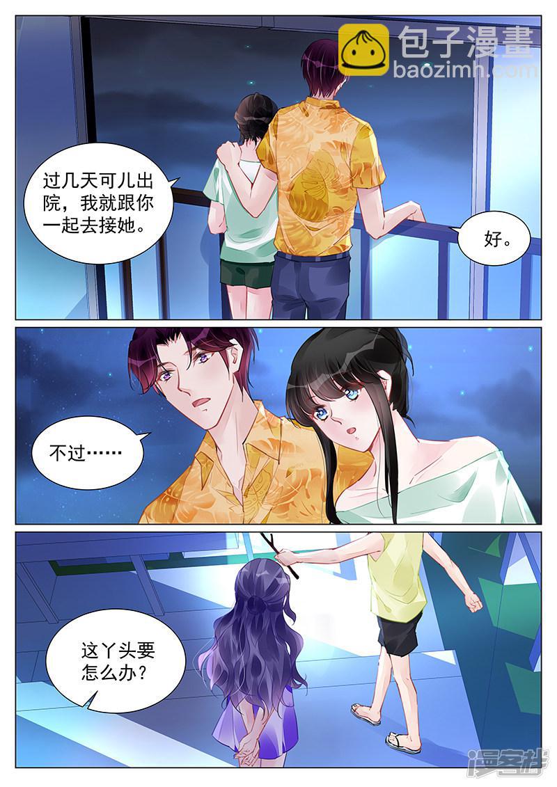第249话-第249话