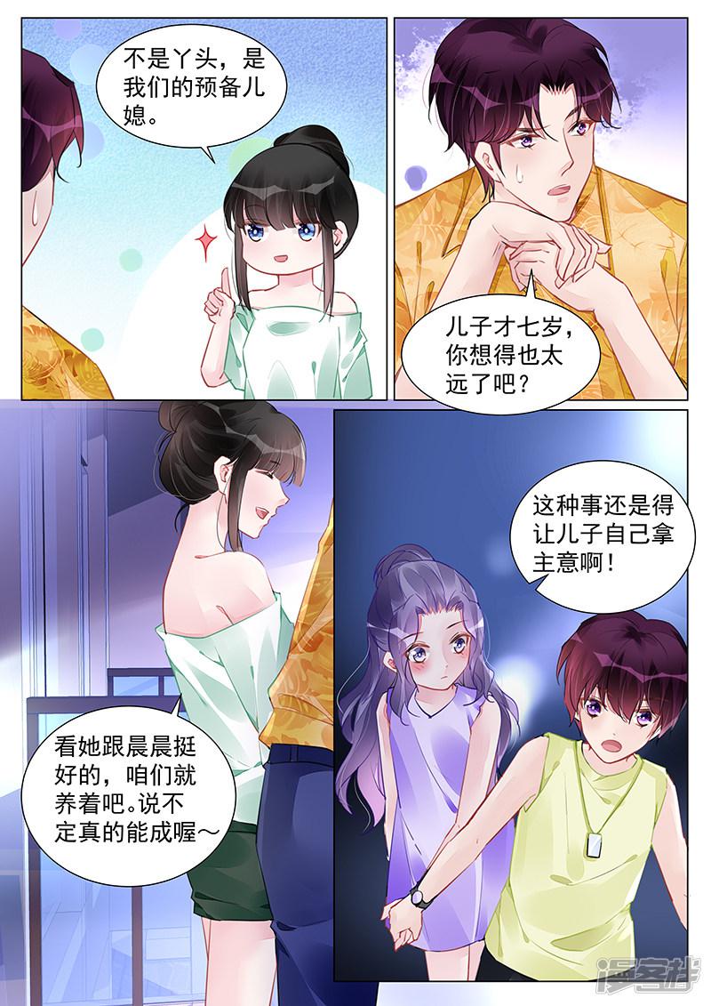 第249话-第249话