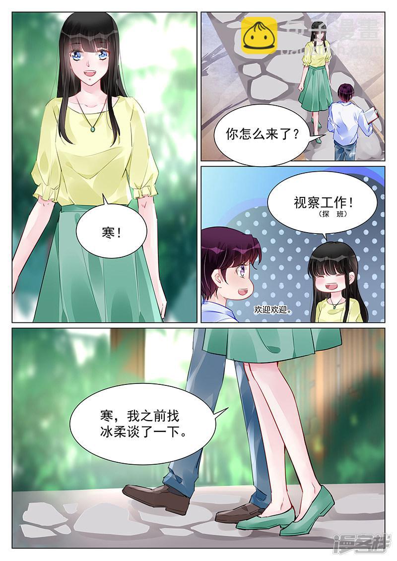 第251话-第251话