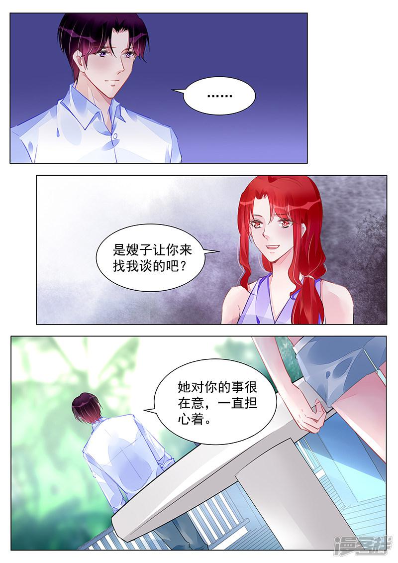 第251话-第251话