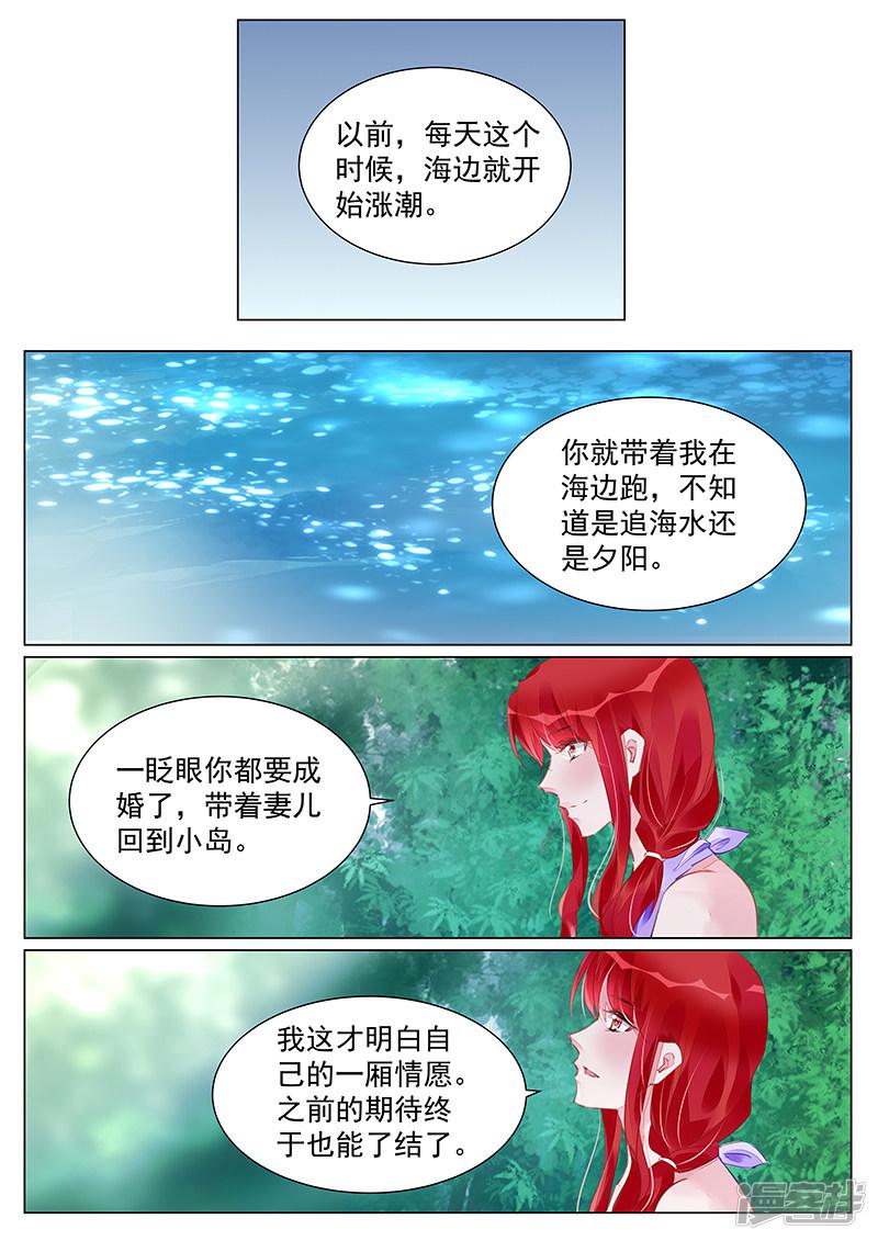 第251话-第251话