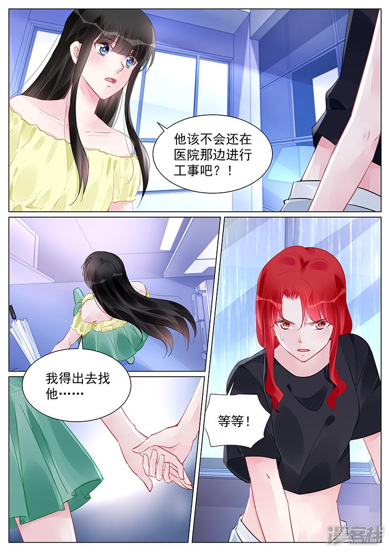 第253话-第253话