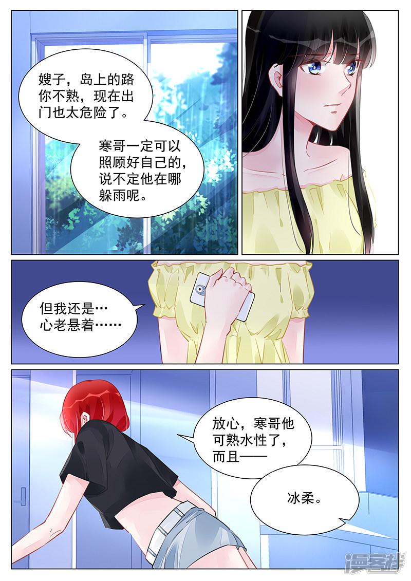 第253话-第253话