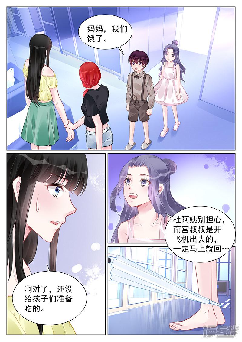 第253话-第253话