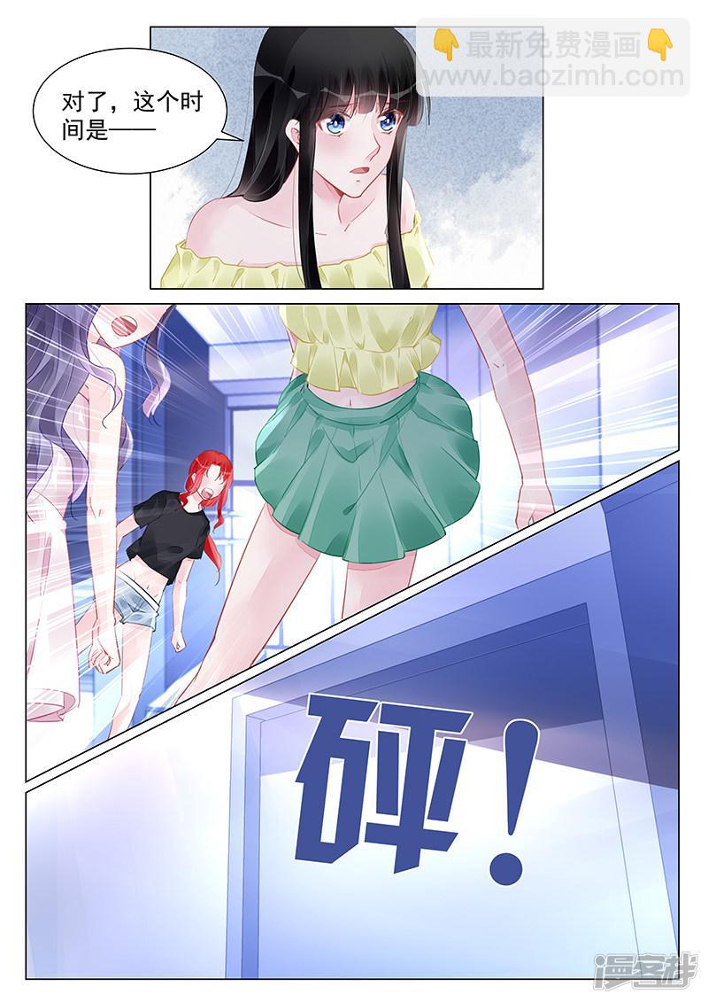 第253话-第253话