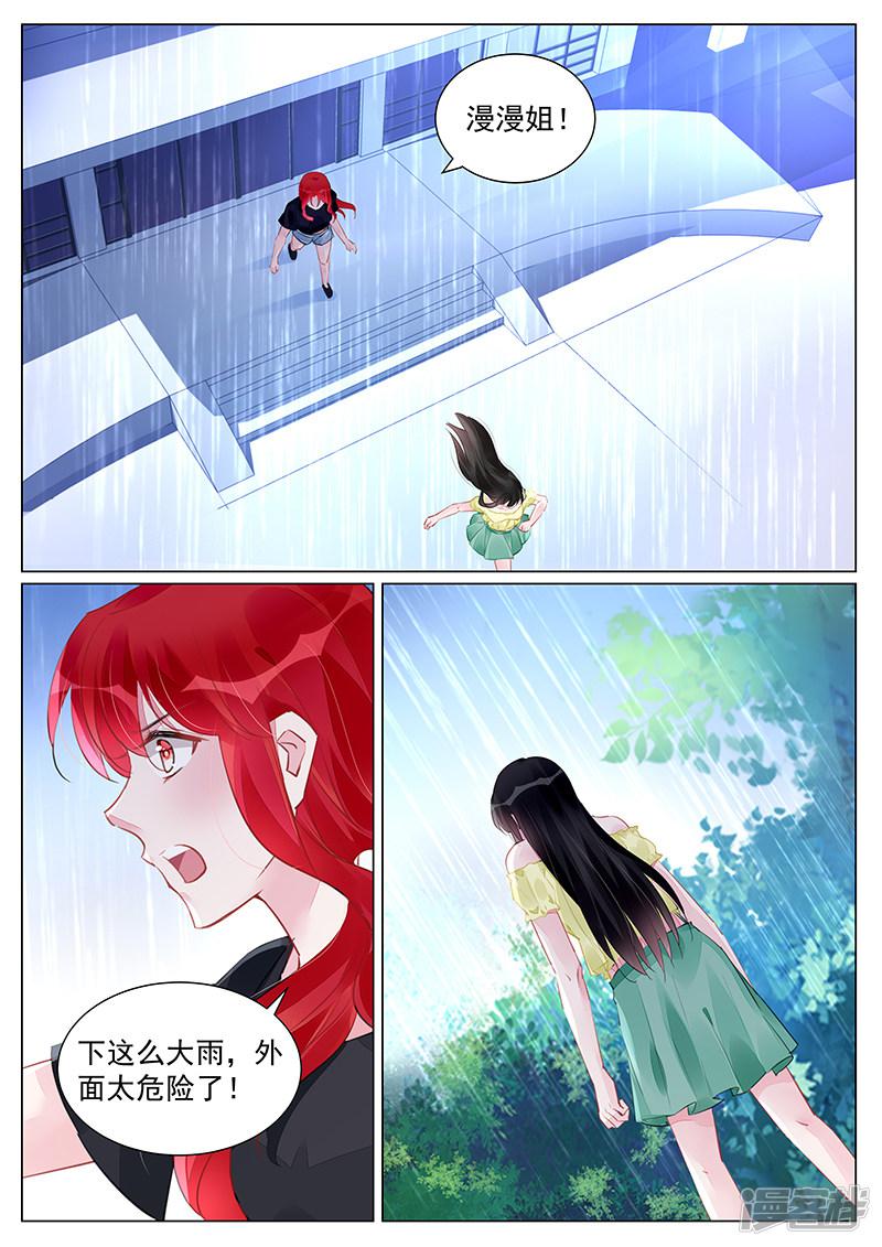 第253话-第253话