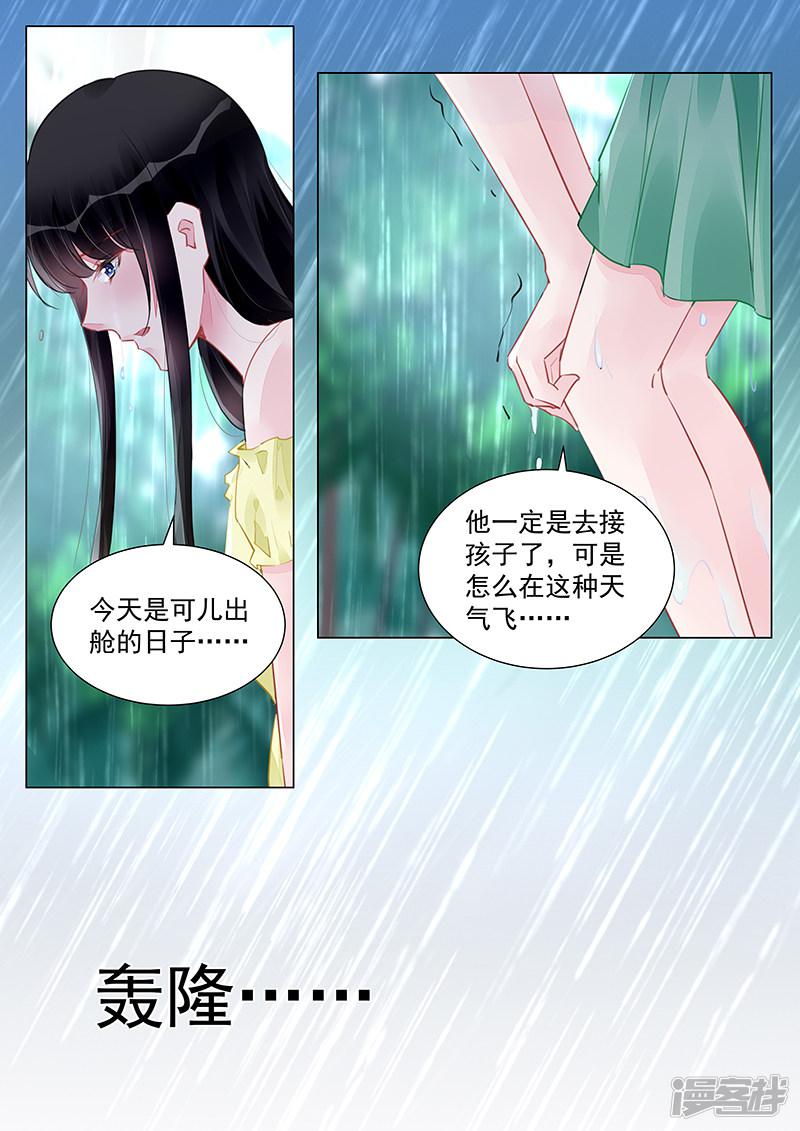 第253话-第253话