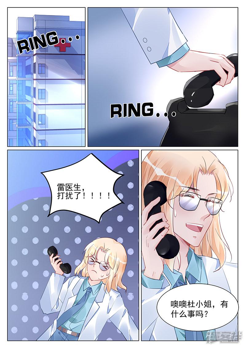 第255话-第255话