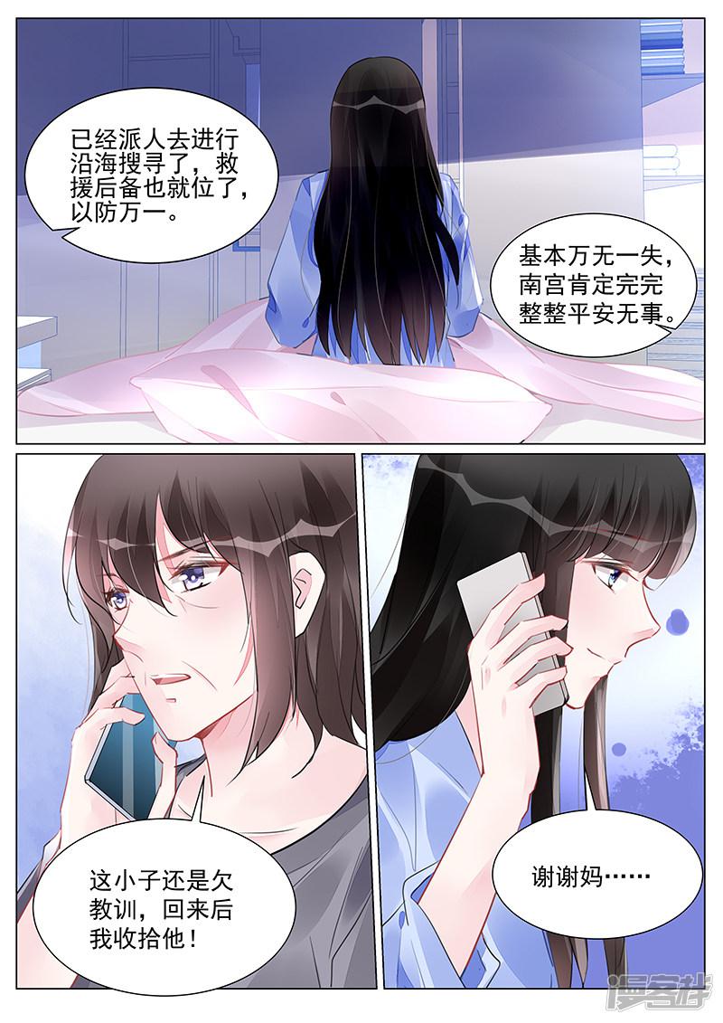 第255话-第255话