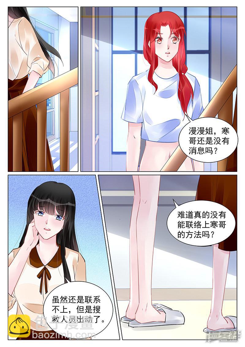 第255话-第255话