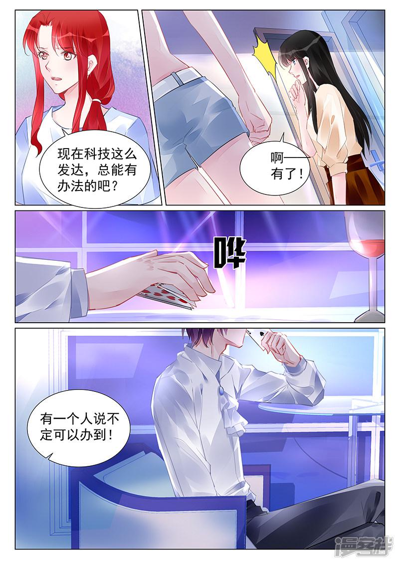 第255话-第255话