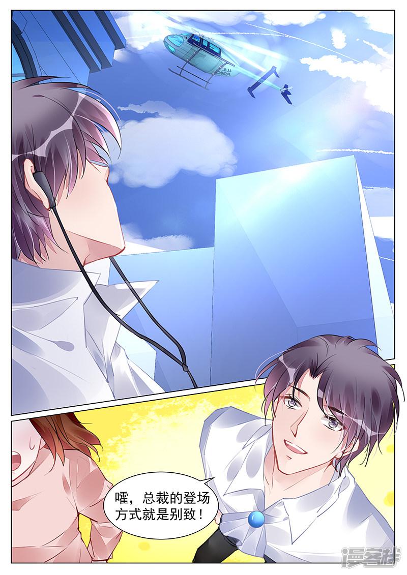 第257话-第257话