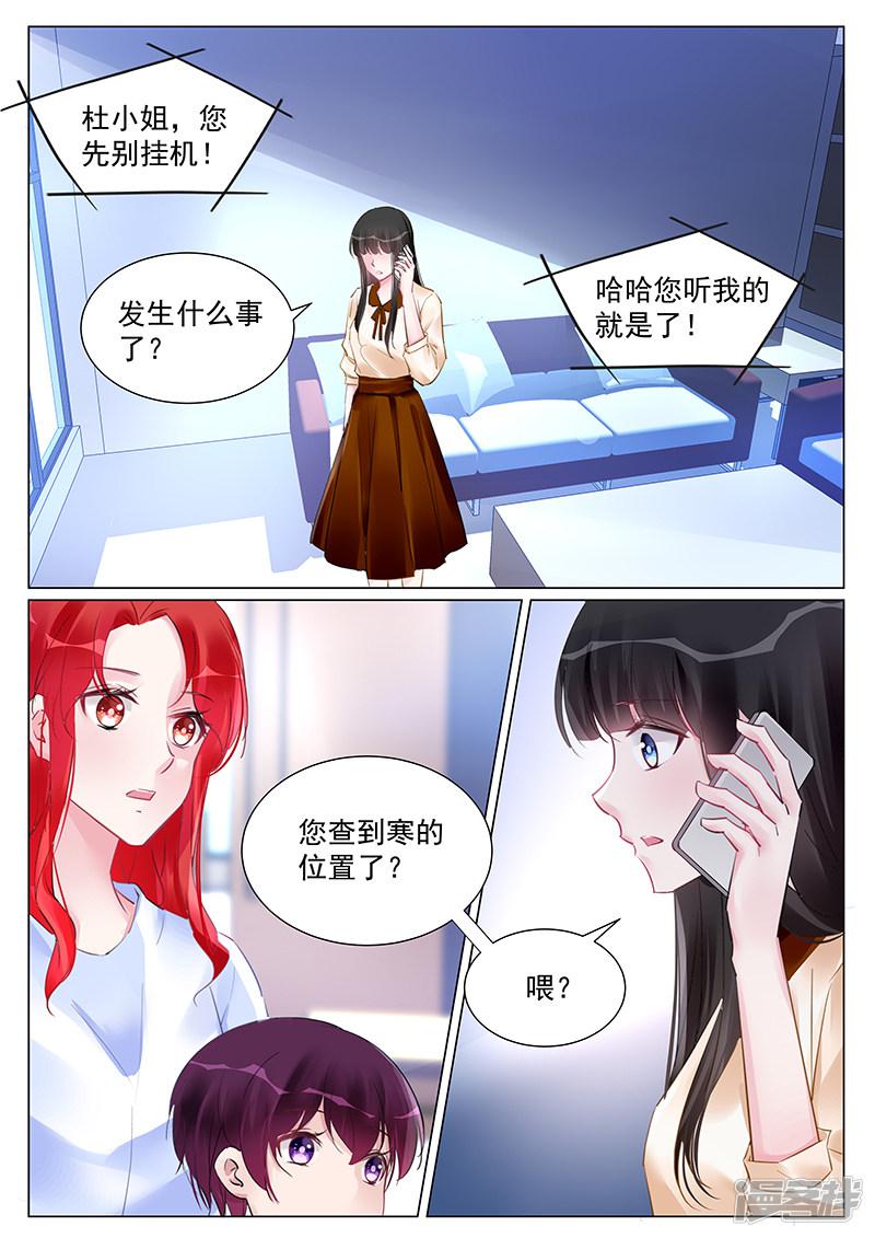 第257话-第257话
