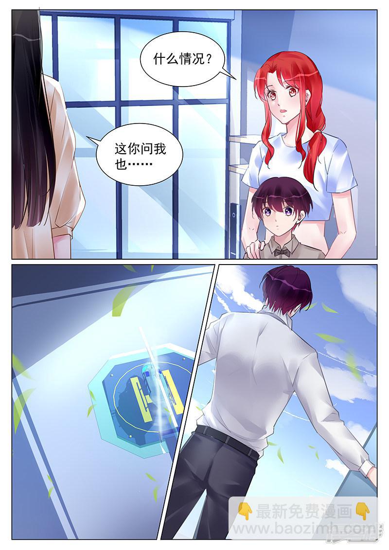 第257话-第257话