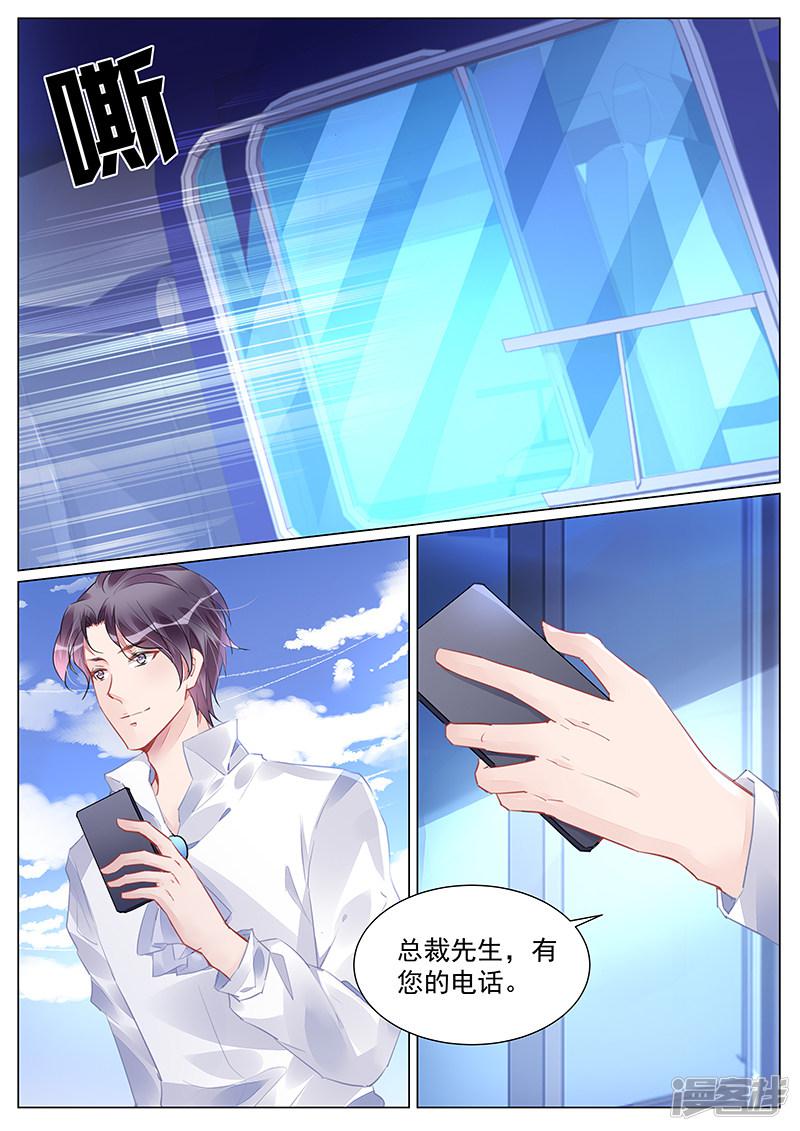 第257话-第257话