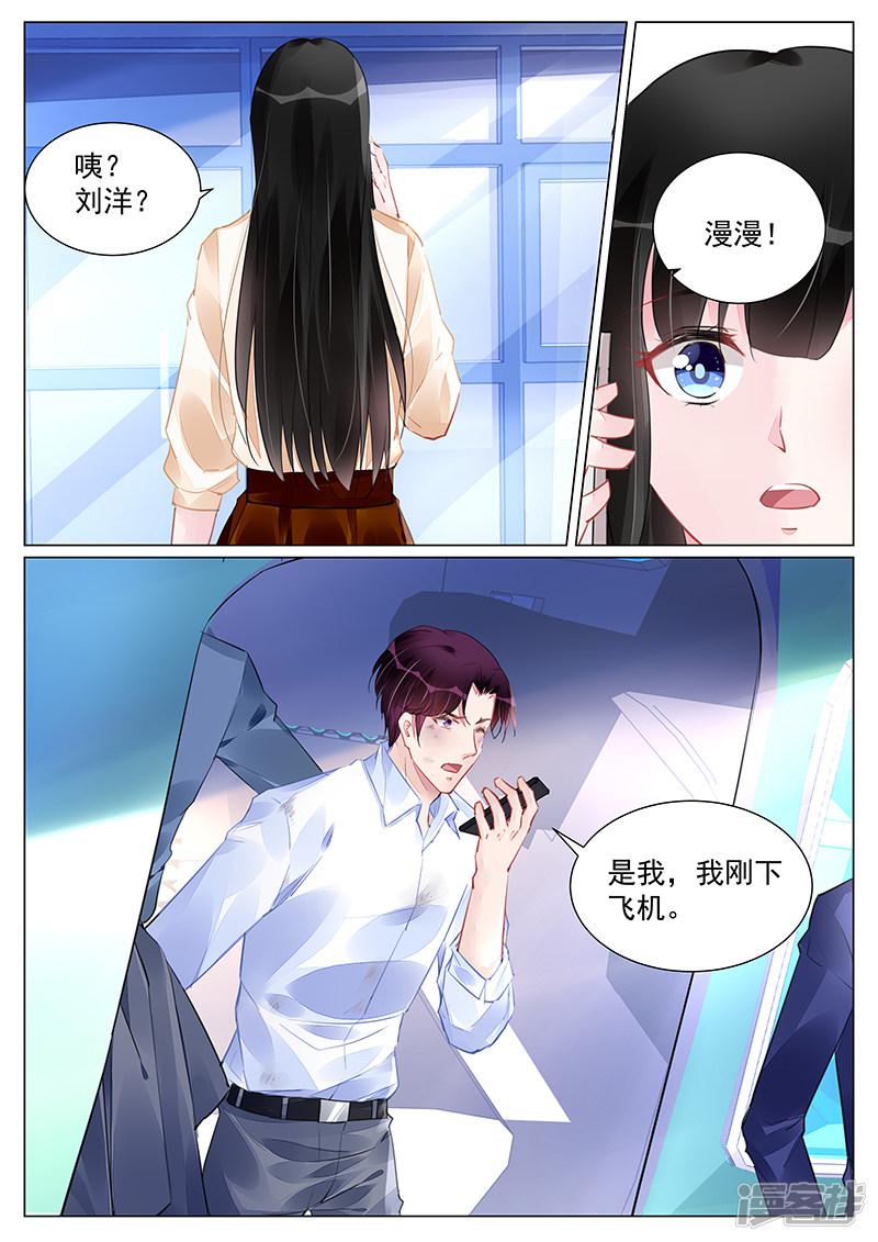 第257话-第257话