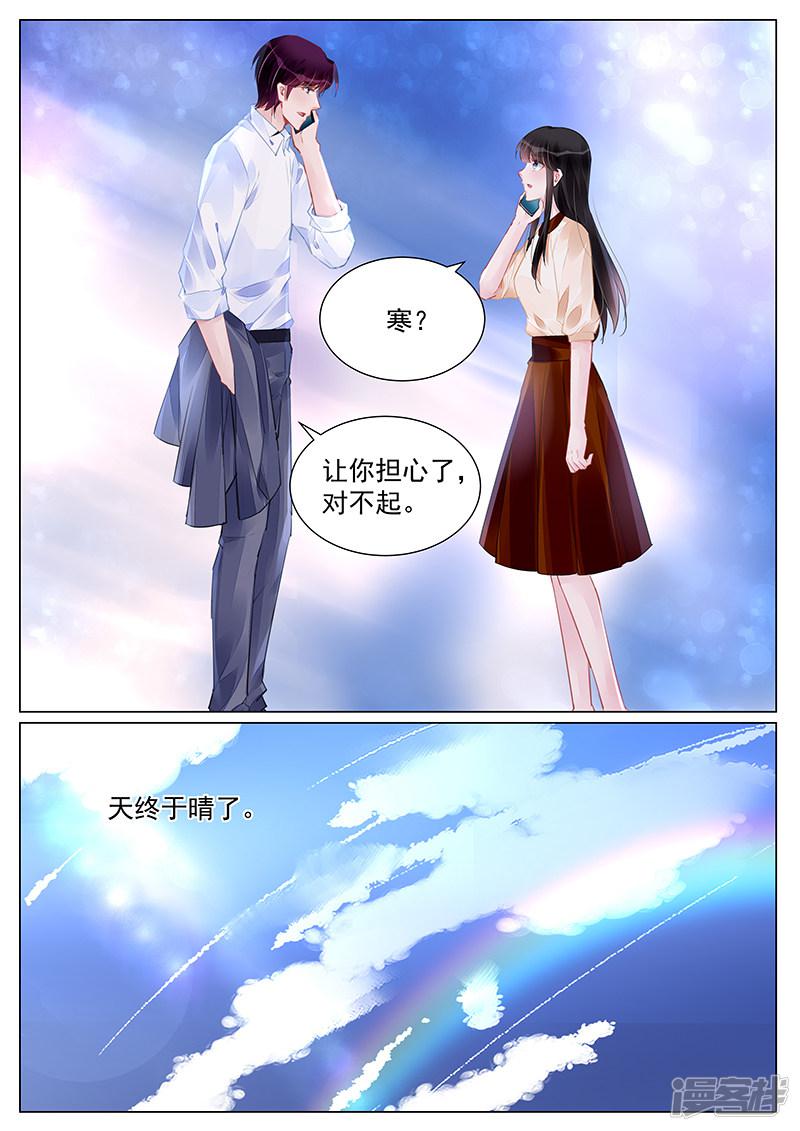 第257话-第257话