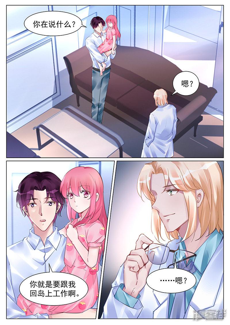 第259话-第259话