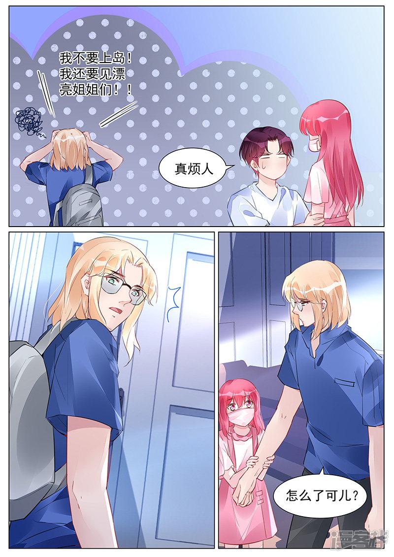 第259话-第259话