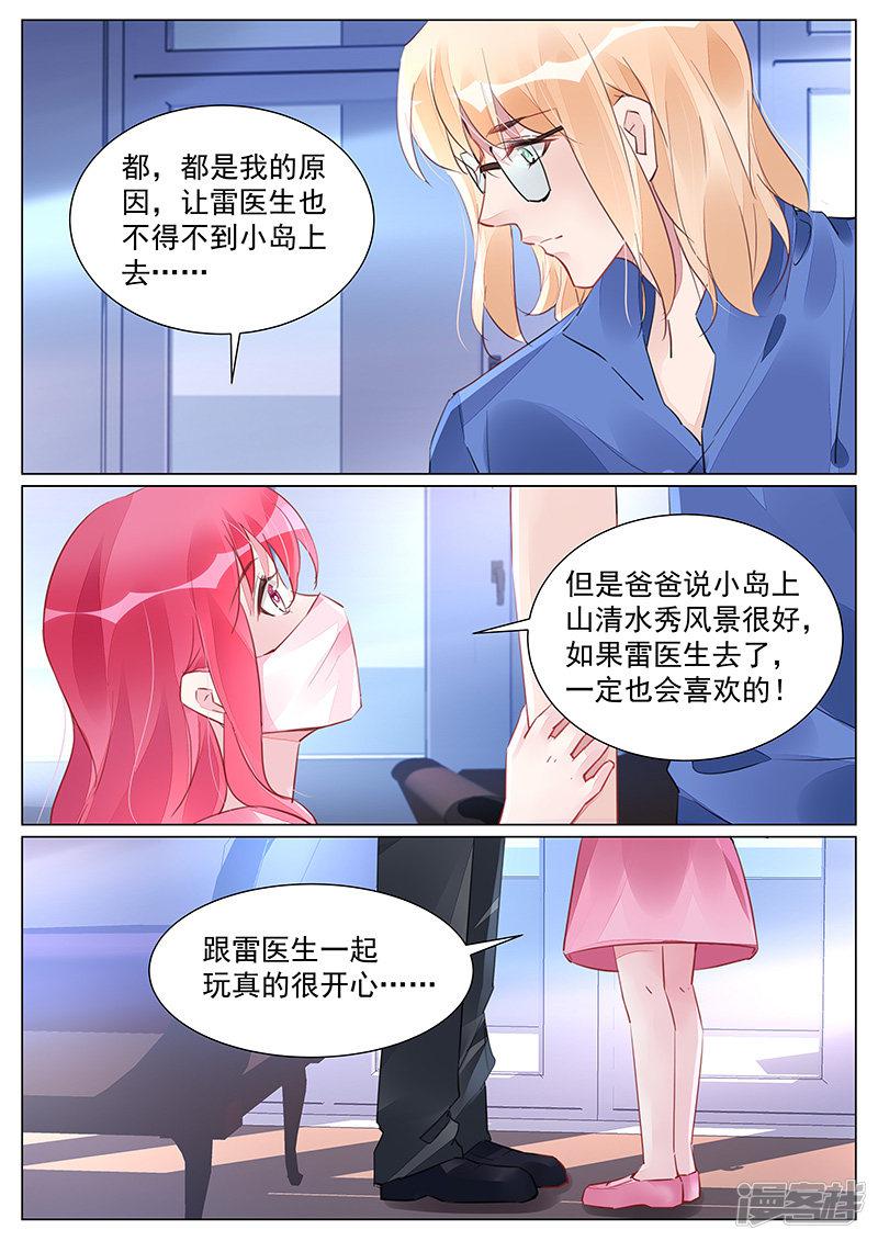 第259话-第259话