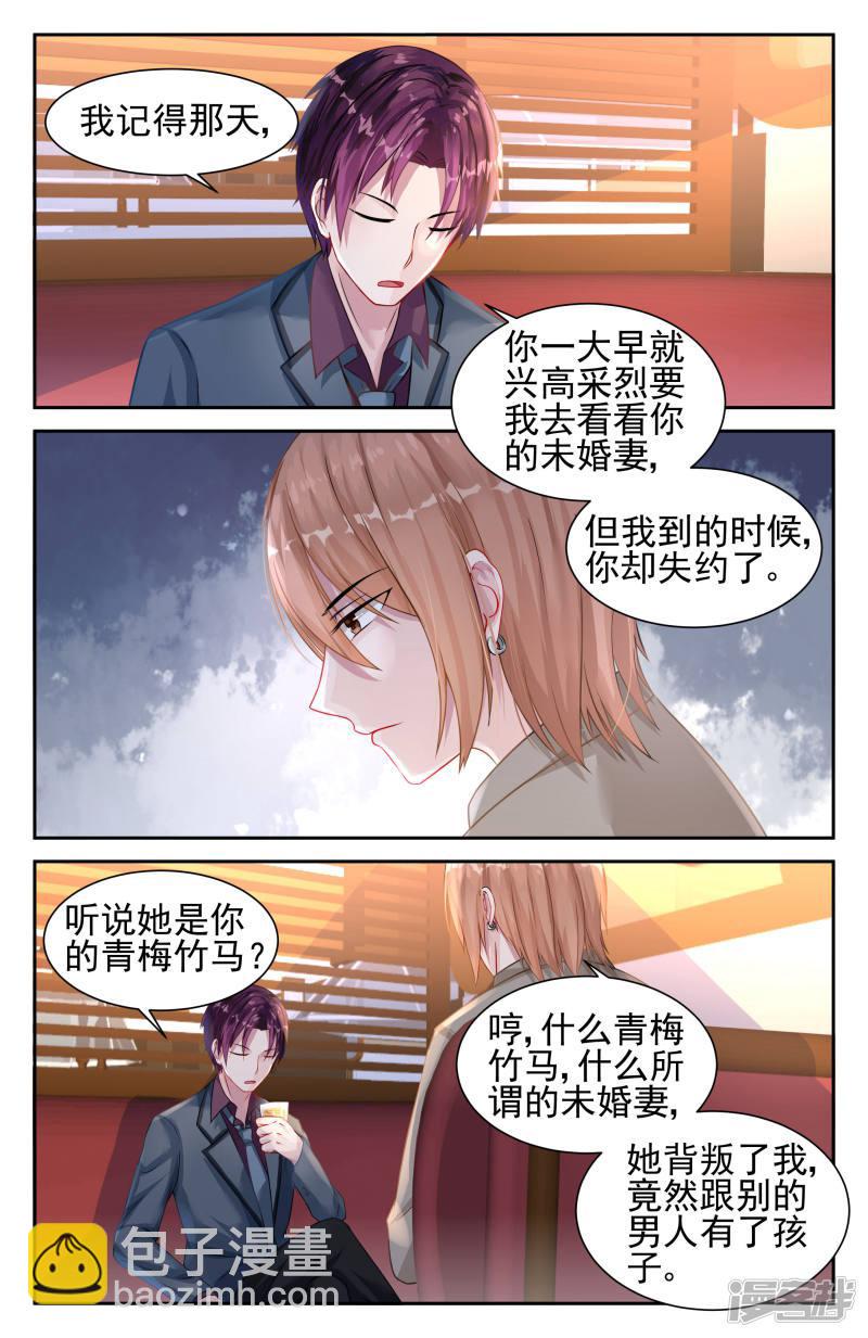 第27话-第27话