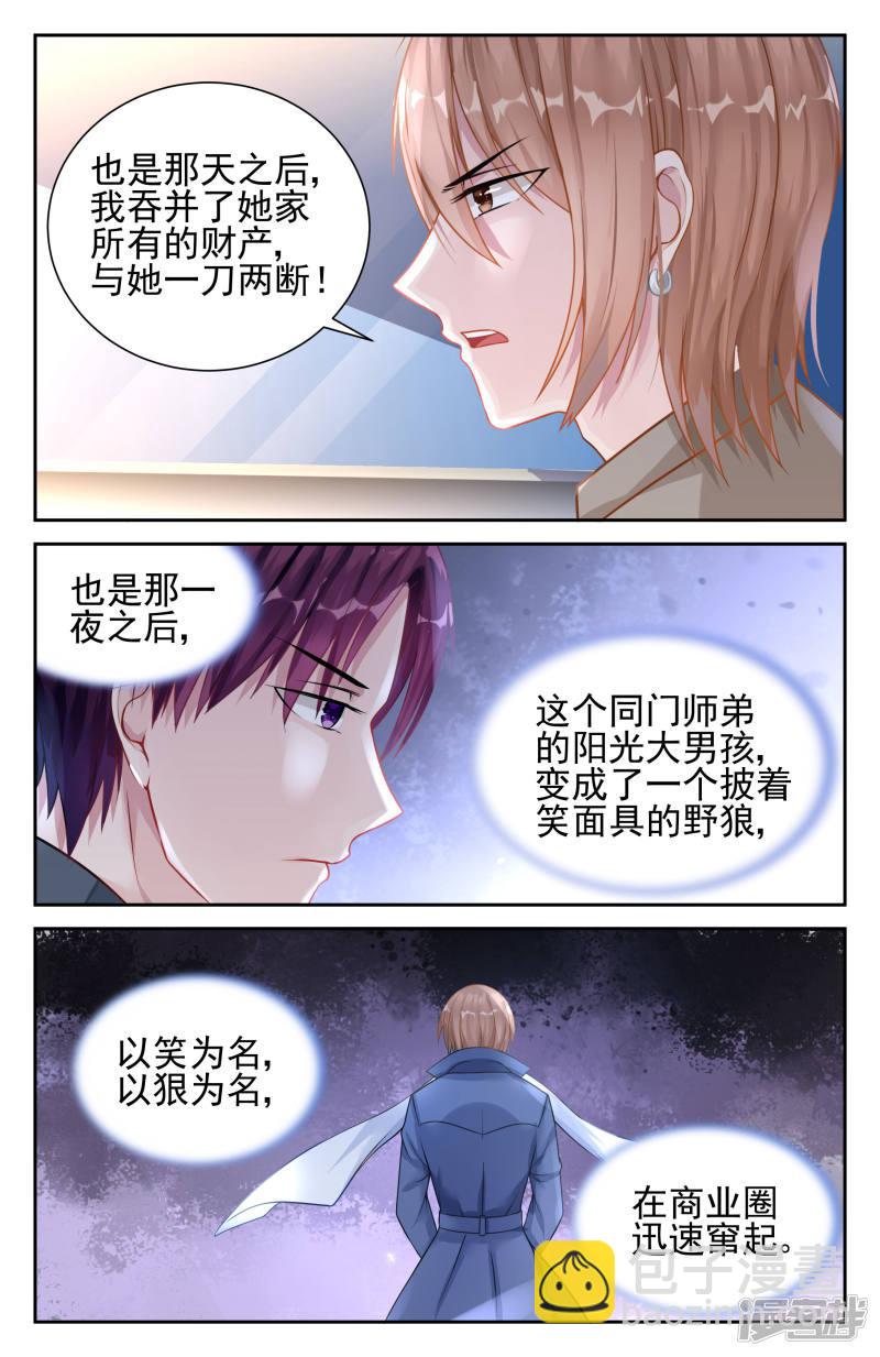 第27话-第27话