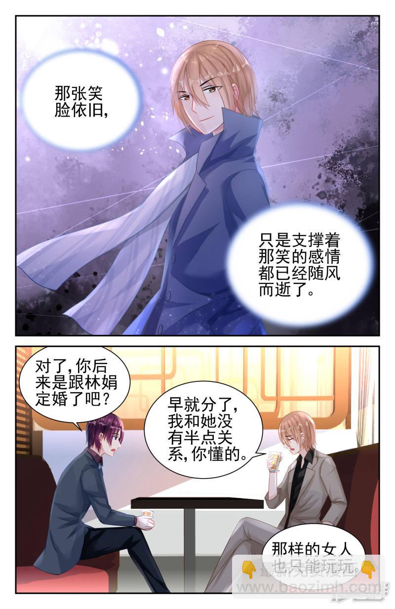 第27话-第27话