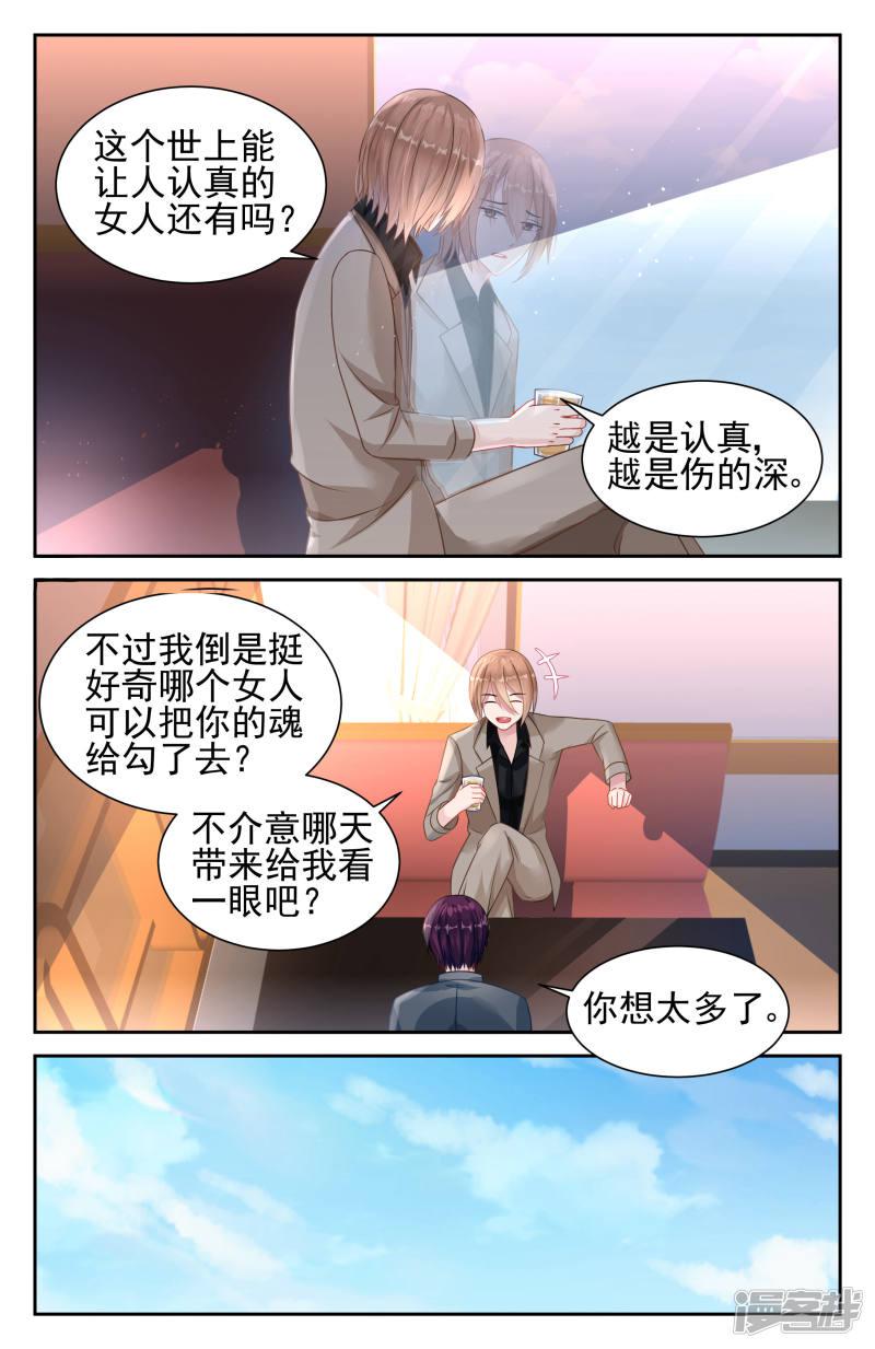 第27话-第27话