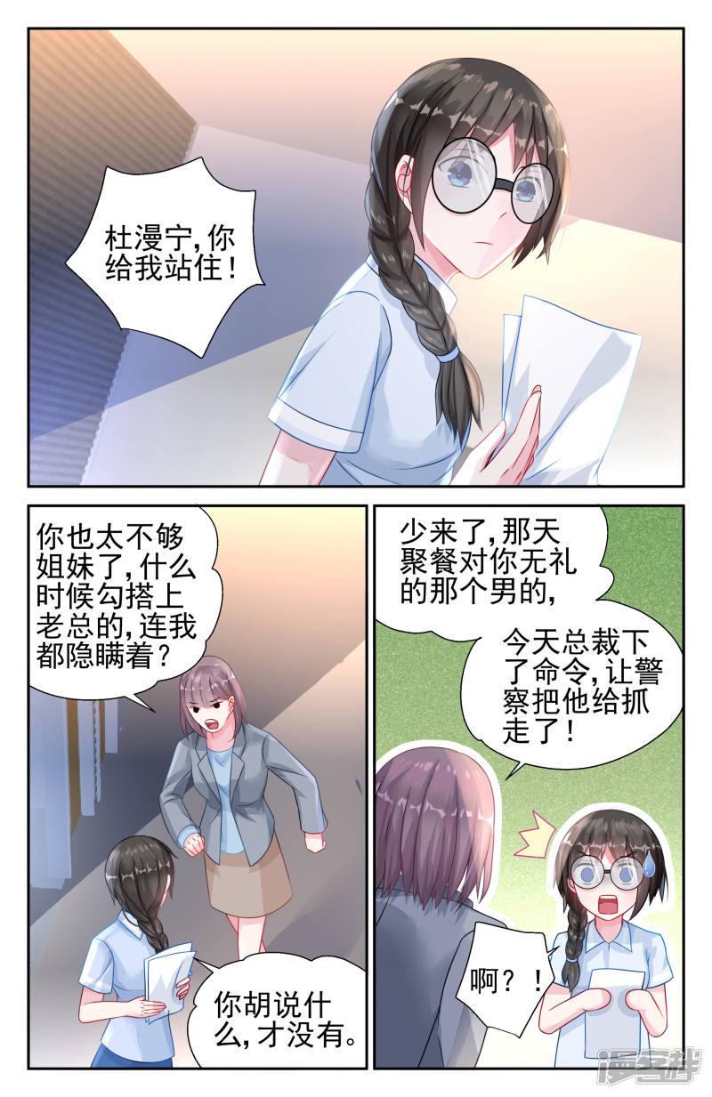 第27话-第27话