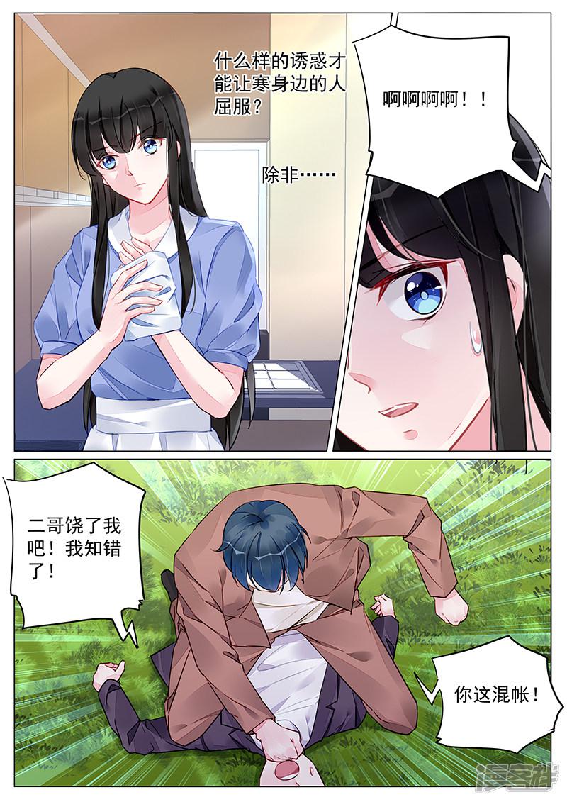 第261话-第261话
