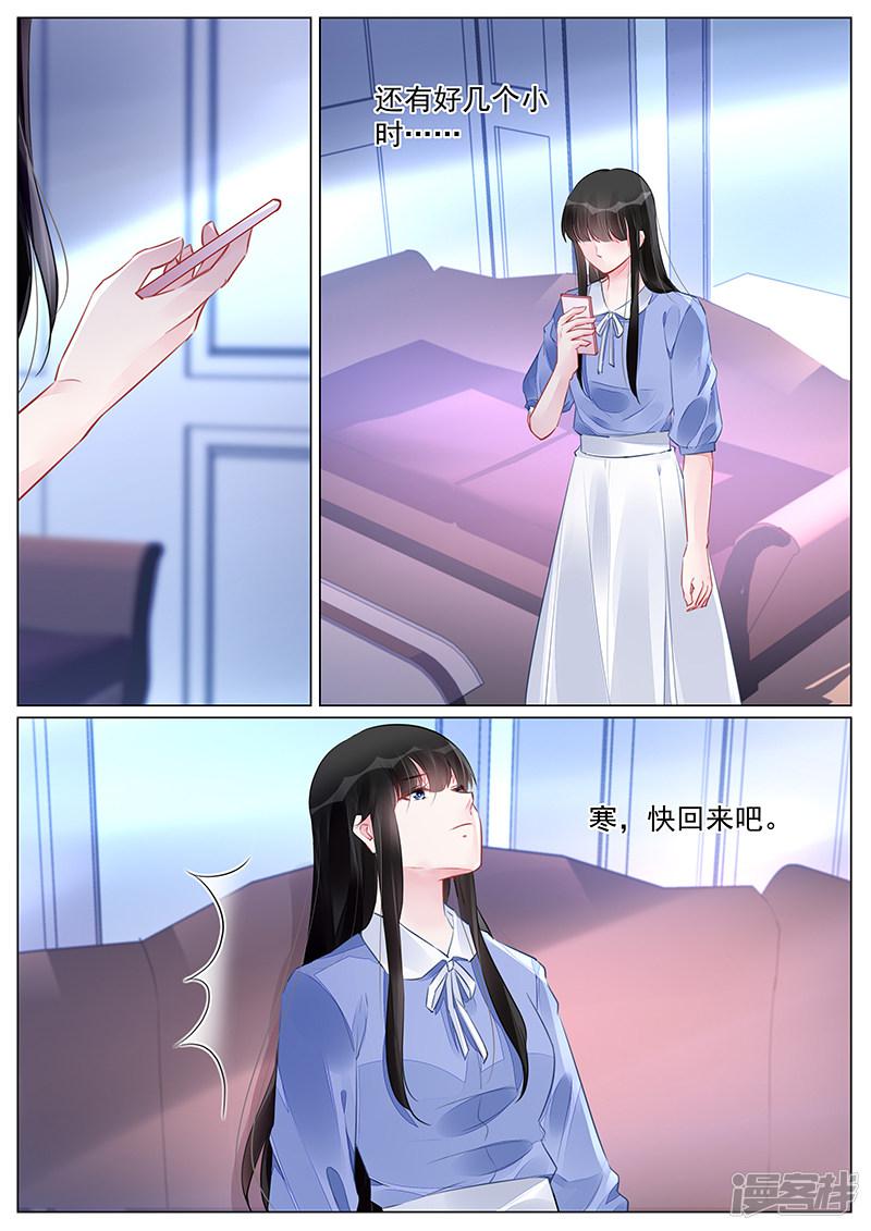 第261话-第261话