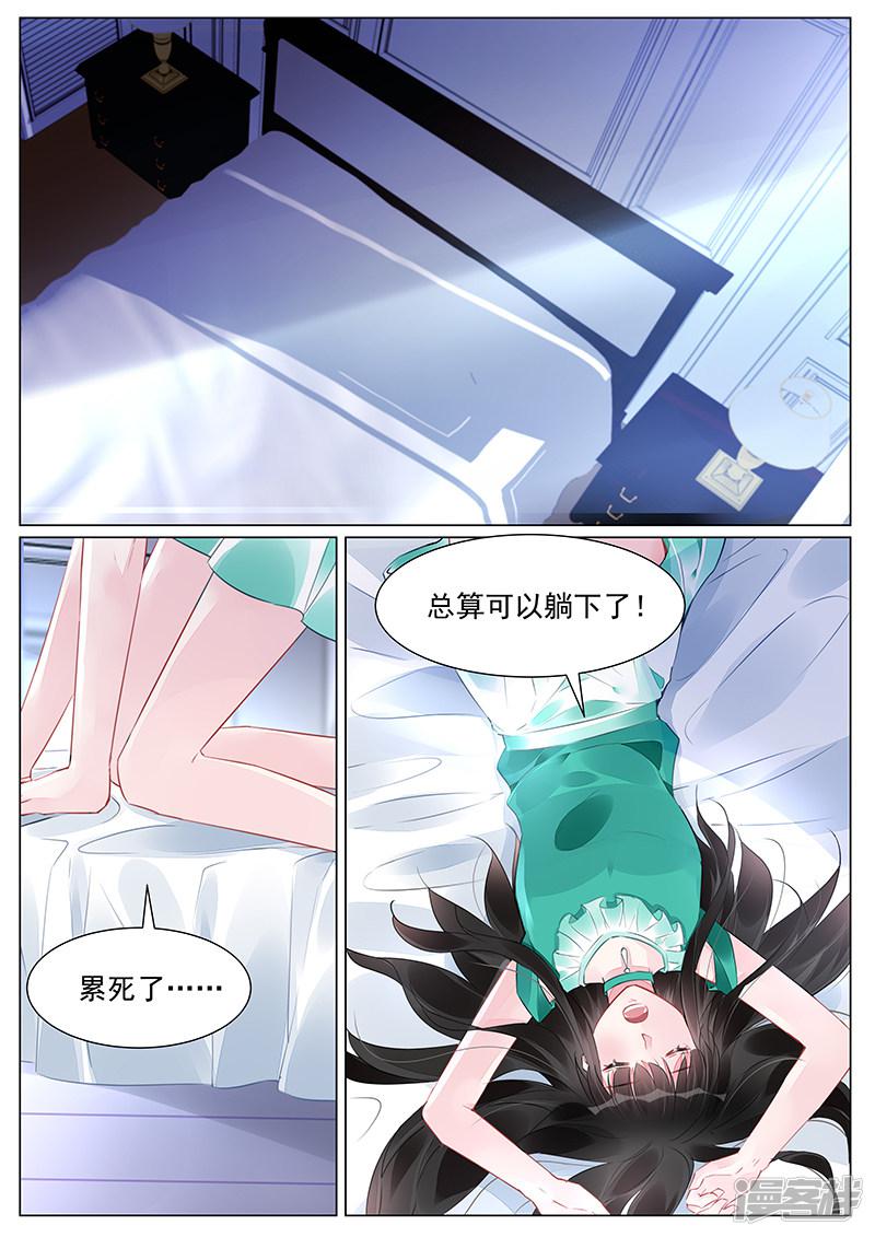 第263话-第263话