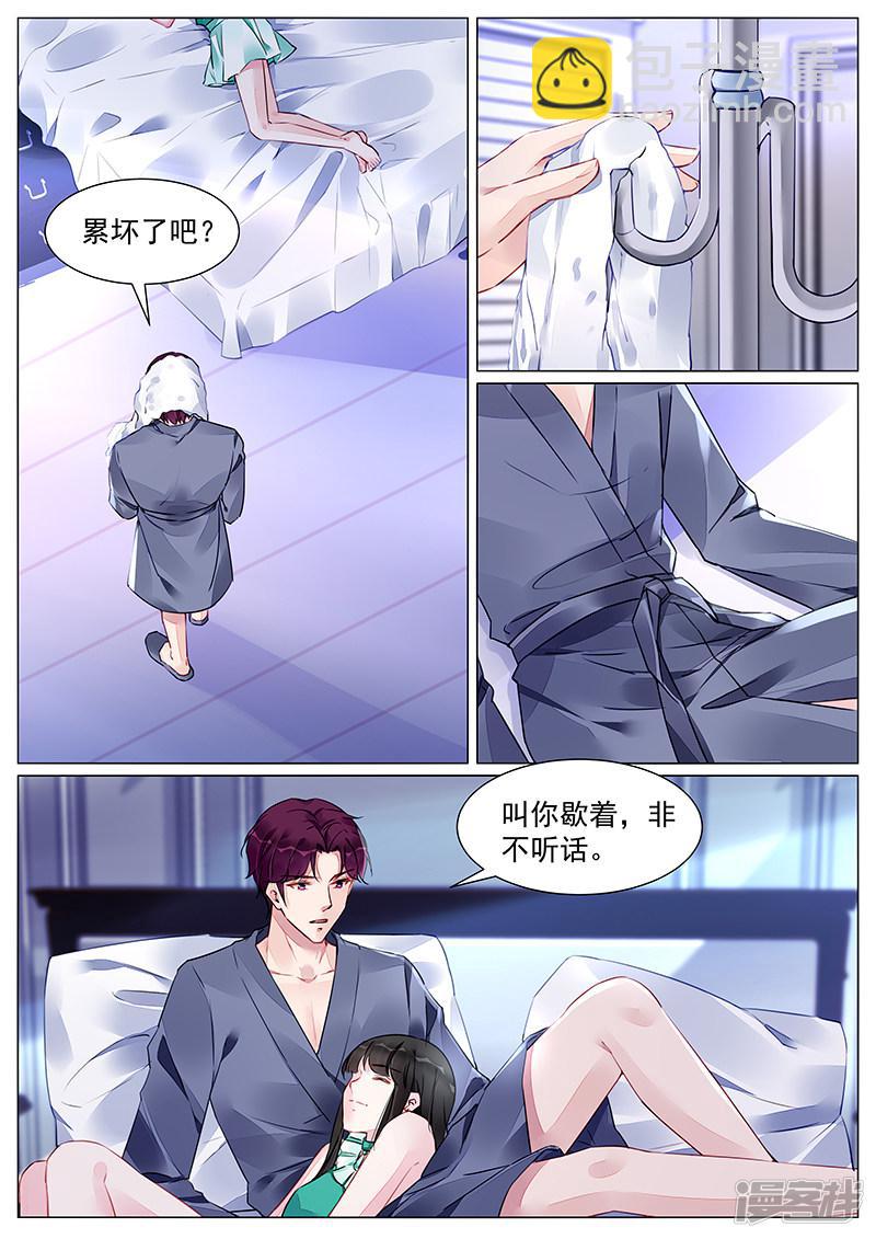 第263话-第263话