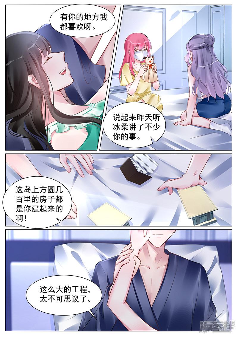 第263话-第263话